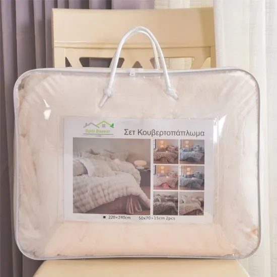 Σετ Παπλωματοθήκη Υπέρδιπλη Γούνινη 220x240 & 2 Μαξ/κες 50x70 Εκρού