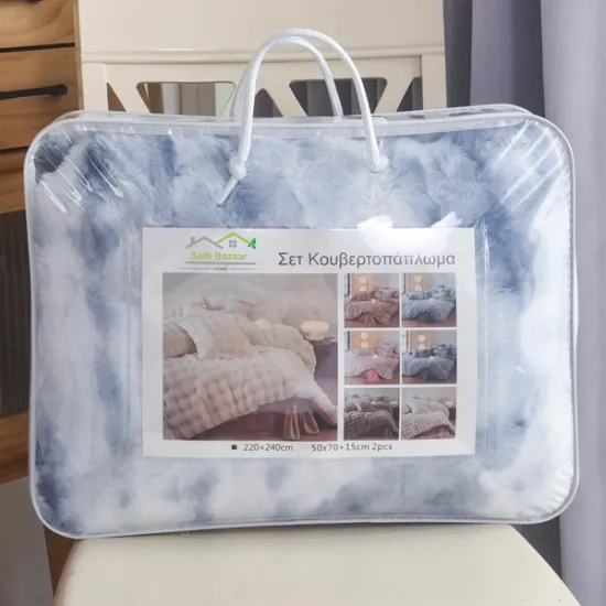 Σετ Παπλωματοθήκη Υπέρδιπλη Γούνινη 220x240 & 2 Μαξ/κες 50x70 Γαλάζιο - Λευκό